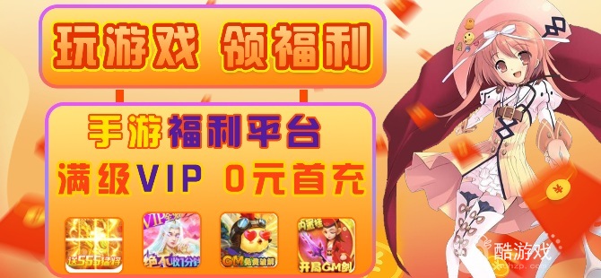 免费无限破解版游戏在哪下载-爱吾游戏宝盒破解版-破解游戏盒子