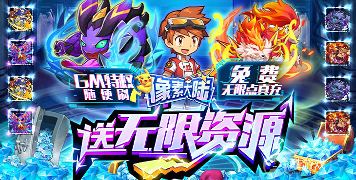 像素大陆内购破解版-像素大陆无限资源版