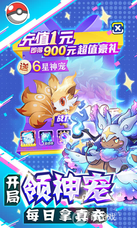 像素大陆内购破解版-像素大陆无限资源版