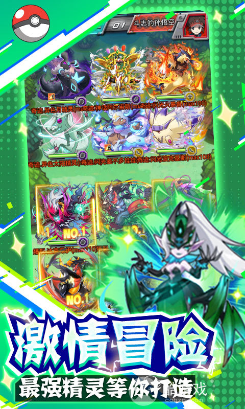 像素大陆内购破解版-像素大陆无限资源版