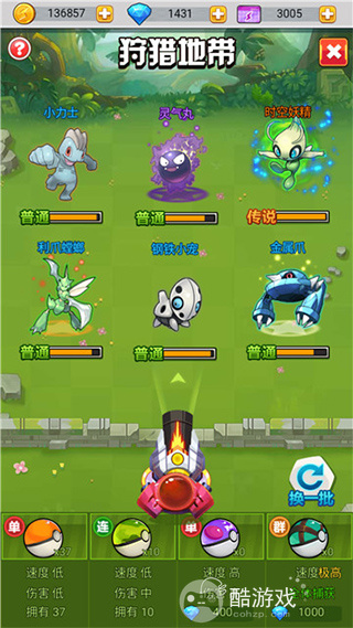 超级精灵球破解版下载[直接内购成功]-超级精灵球无限充值