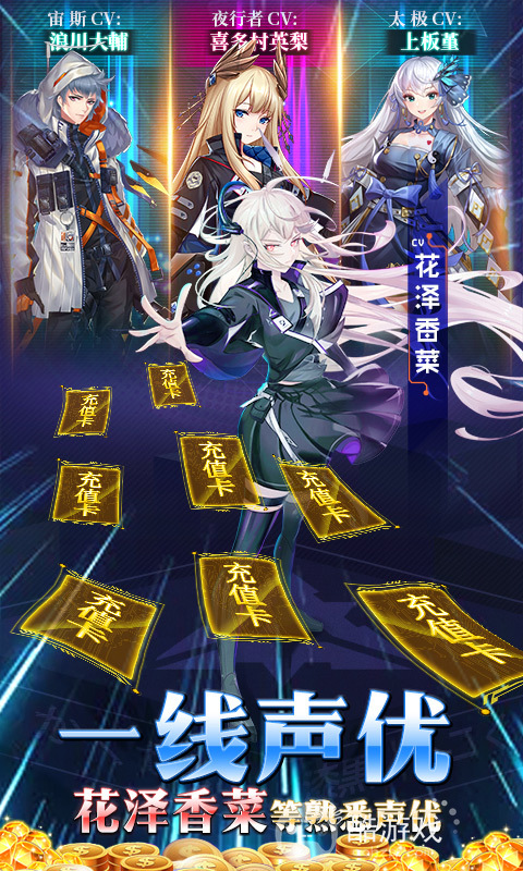 限时单日双倍额度返利《命运边际-送50000真充》送满级VIP