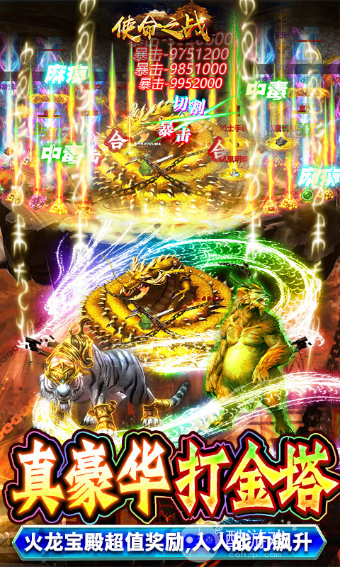 首发狂欢活动《仙灵世界-GM全免刷充》领刷充能源