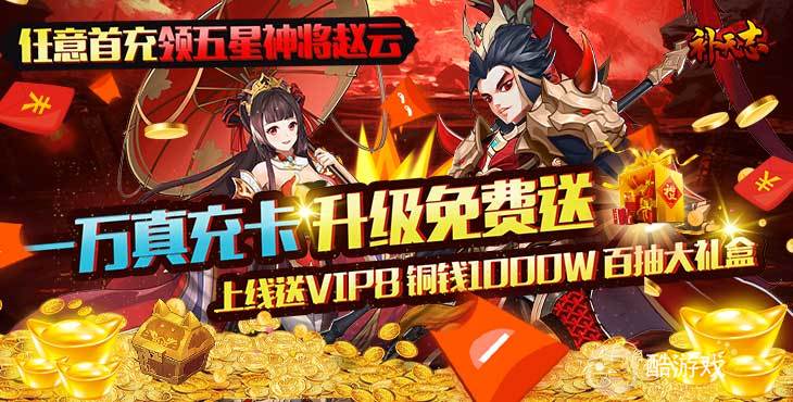 无需充值的手游平台推荐-0元玩手游平台下载