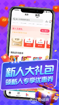 无需充值的手游平台推荐-0元玩手游平台下载