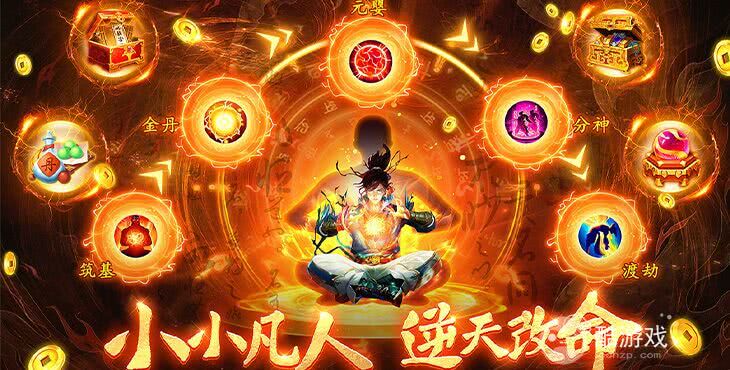 庆典礼包《小小武神-送变异宠仙人套》限时连充活动