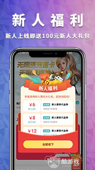 黄油游戏是在哪个软件下载的-黄油游戏破解版永久免费内购游戏