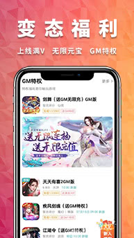 黄油游戏是在哪个软件下载的-黄油游戏破解版永久免费内购游戏