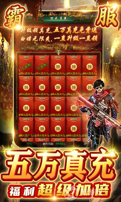 摸金校尉之天字卷无限元宝-摸金校尉之天字卷破解版