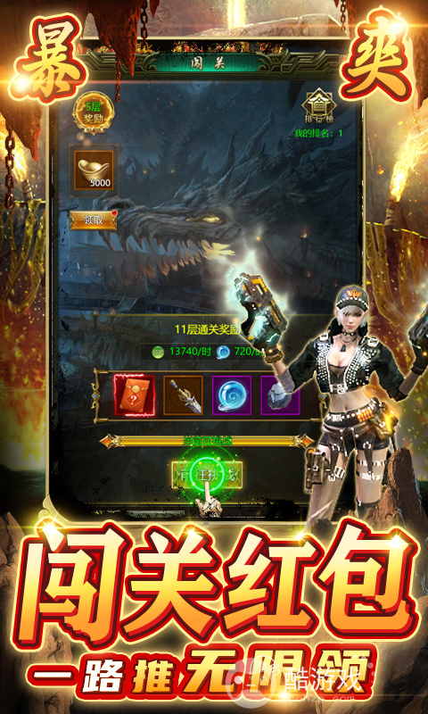 摸金校尉之天字卷无限元宝-摸金校尉之天字卷破解版