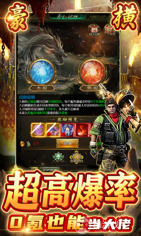 摸金校尉之天字卷无限元宝-摸金校尉之天字卷破解版