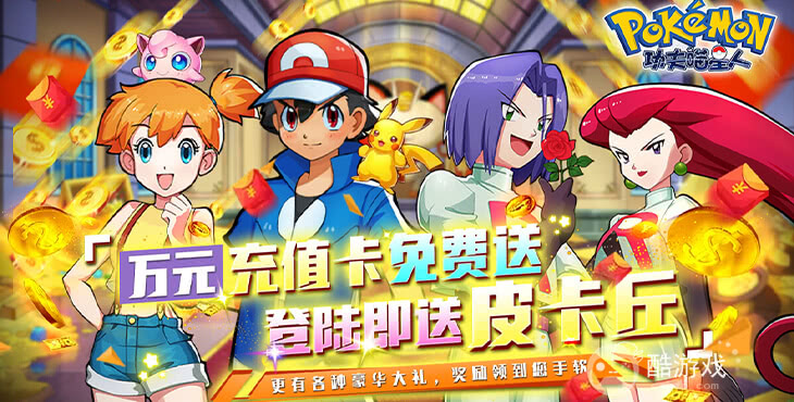 限时大回馈《功夫喵星人-无限白嫖》限时活动