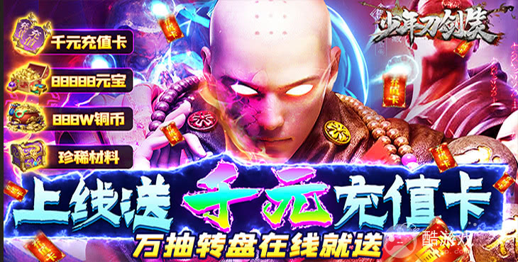 最全破解游戏盒子-百分网游戏盒子2022破解版