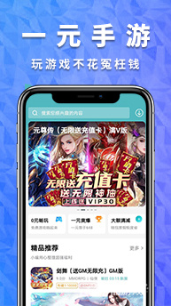 百分网游戏盒子2022最新版-百分网游戏盒子下载破解版ios