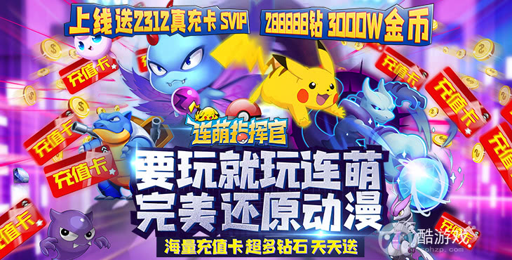 冷狐游戏盒子免费手游下载-满vip变态手游大全