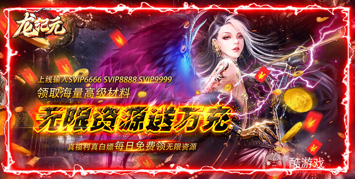 1折手游平台app盒子-手游折扣充值平台安卓/IOS下载