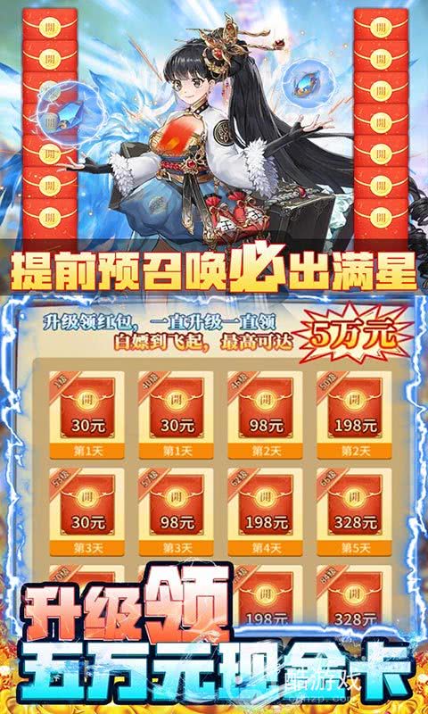 挂江湖破解版送满级VIP-挂江湖魔童降世破解版