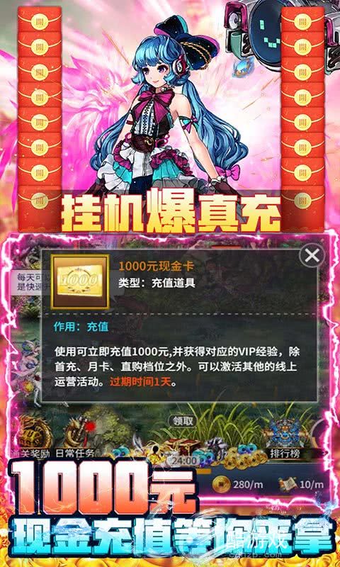 挂江湖破解版送满级VIP-挂江湖魔童降世破解版