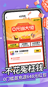 凌天众游网免费公益平台