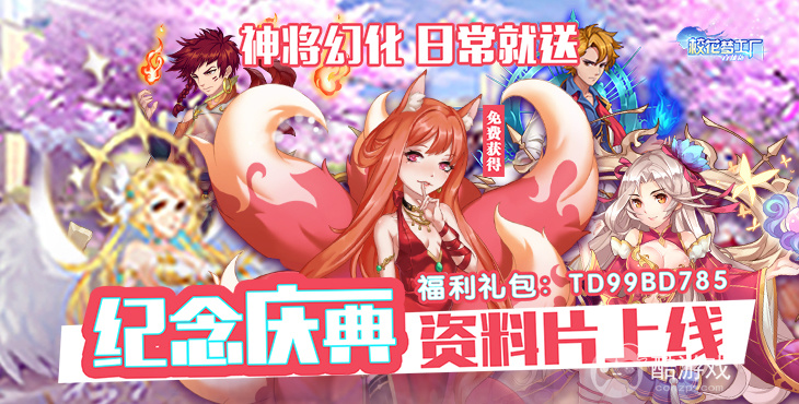  校花梦工厂送500连抽版-校花梦工厂内购破解版所有相册解锁