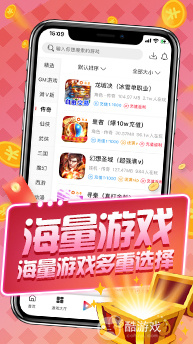 免费永久破解gm手游(送99999金币)-无限元宝钻石游戏盒子最新版
