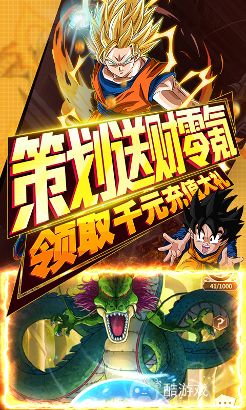 领高额真充卡《海底传说-无限送真充》周末十倍道具活动