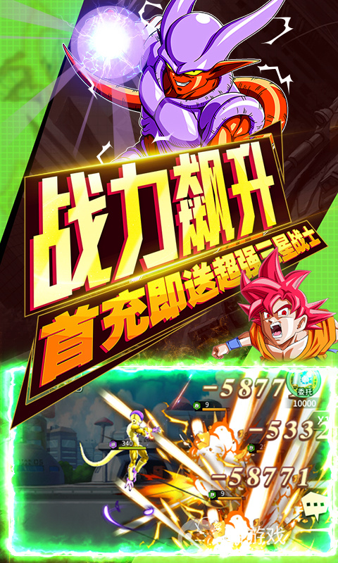 领高额真充卡《海底传说-无限送真充》周末十倍道具活动