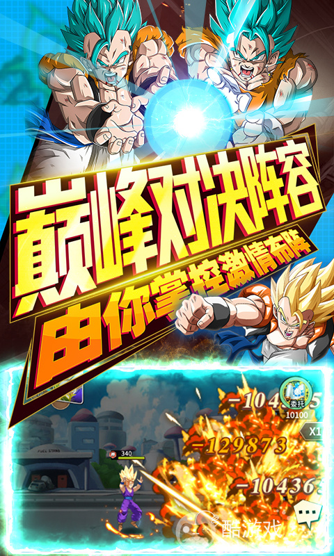 领高额真充卡《海底传说-无限送真充》周末十倍道具活动