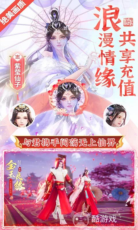 限时狂欢活动《苍穹志-送免充500W代币》首日送VIP10