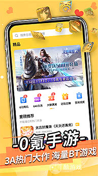 乐乐游戏盒破解版2022-乐乐游戏盒免费版v3.4.3