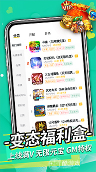 乐乐游戏盒破解版2022-乐乐游戏盒免费版v3.4.3