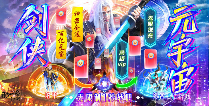 [超高返利]狐狸手游平台2022最新版-狐狸手游平台免费下载地址