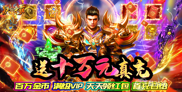 3373游戏盒上线送元宝9999-海量BT手游免费下载