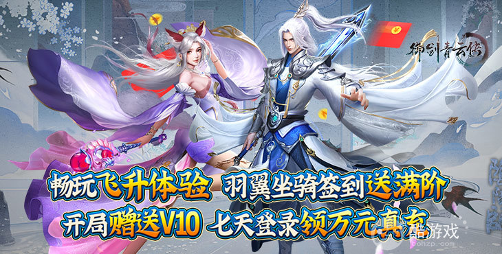 乐乐游戏盒下载破解版-游戏盒子破解版[游戏大全]