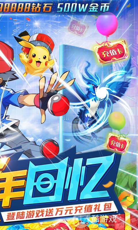 口袋对决破解版无限钻石-口袋对决[满V]内购破解版