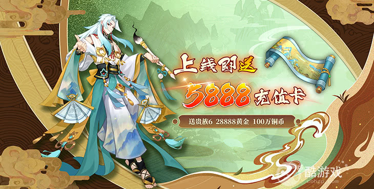 满V版《百世文华录-免费直充钱庄》多日累充