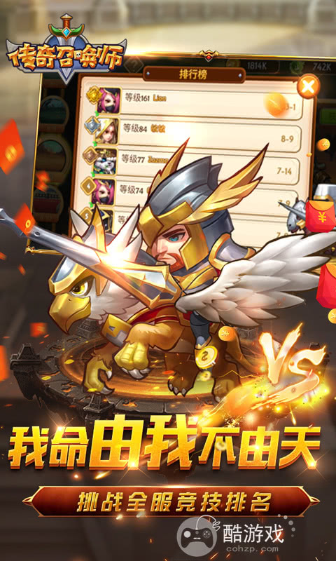 传奇召唤师破解版无限钻石-传奇召唤师无限连抽