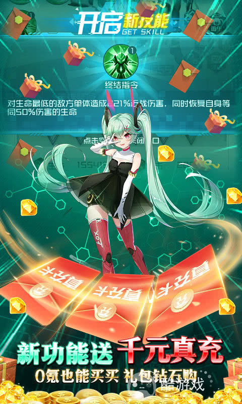 命运边际什么时候开新服-命运边际破解版无限钻石2022