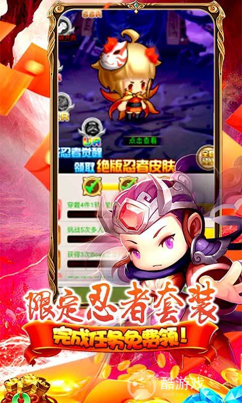 2倍单日累充活动《极限滚珠-上线送神宠》送SVIP9