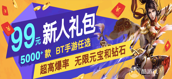 乐玩游戏盒app下载-乐玩游戏盒子破解版