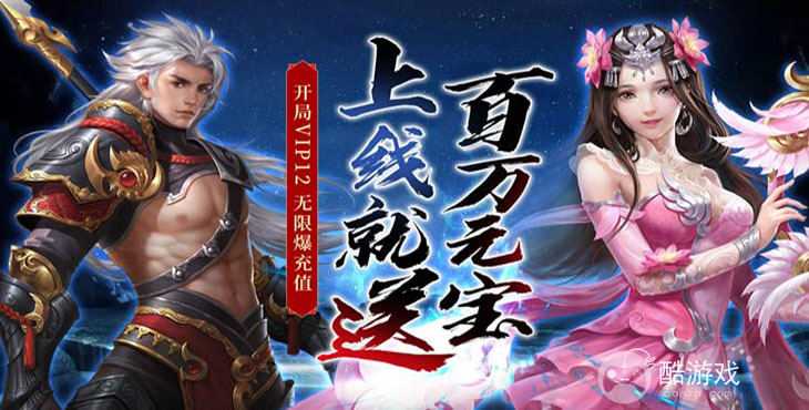 战场女神破解版无限钻石版-战场女神破解版下载