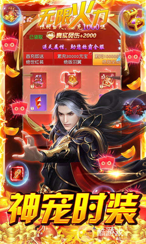 战场女神破解版无限钻石版-战场女神破解版下载