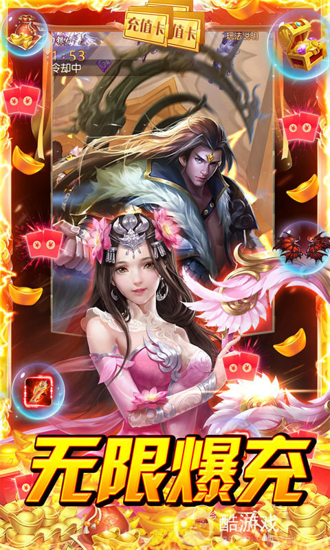 战场女神破解版无限钻石版-战场女神破解版下载