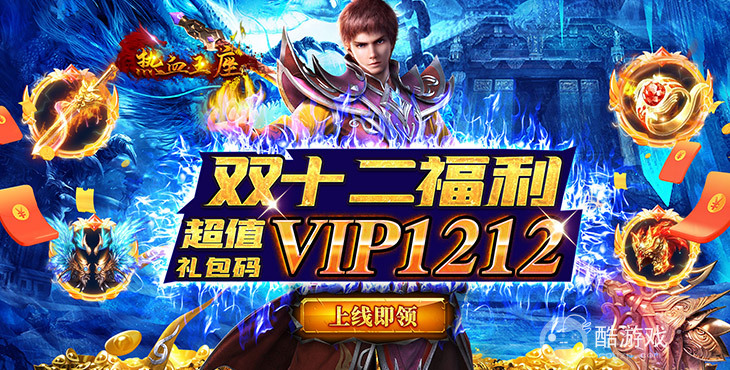 手游充值1元充值648-正规梨子手游平台2022最新