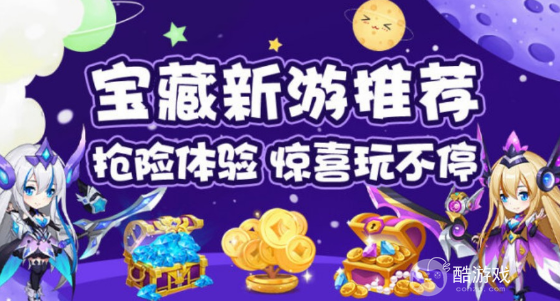 变态版手游app平台盒子-爱吾游戏宝盒-免费无限充值的游戏盒子