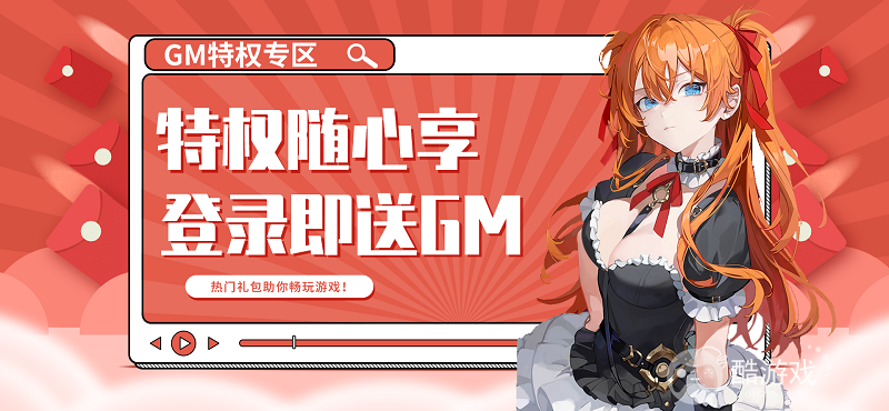 手游折扣平台怎么样-爱玩手游折扣最低平台