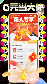 醉游汉化盒子2022最新版下载-醉游盒子app免费首充