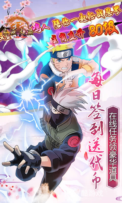 超值双倍道具大放送活动《米亚大陆-至尊V无限币》送至尊V