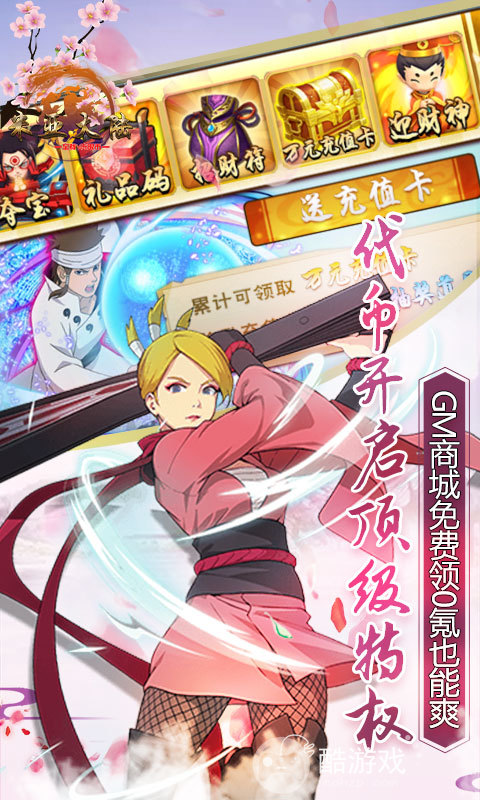 超值双倍道具大放送活动《米亚大陆-至尊V无限币》送至尊V