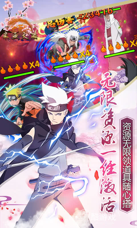 超值双倍道具大放送活动《米亚大陆-至尊V无限币》送至尊V